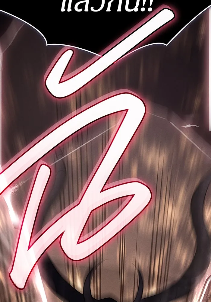 เกิดใหม่พร้อมพลังแห่งราชัน ตอนที่ 40 รูปที่ 140