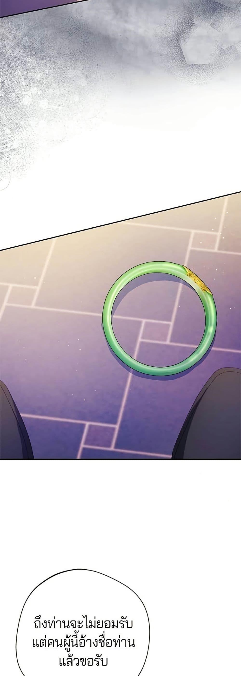 Manga-lc-com อ่านมังงะ อ่านการ์ตูน ออนไลน์ ฟรี I’m a Villainess, but I Won’t Live Like One ตอนที่ 1 2 3 4 5 6 7 8 9 10 11 12 13 14 ฟรี ไม่มีโฆษณา Manga-lc - อ่าน มังงะ อ่าน การ์ตูน ออนไลน์ อ่านมังงะ ฟรี