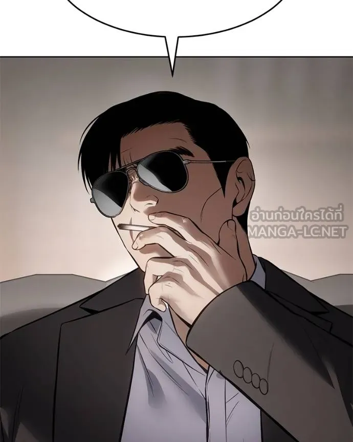 Baek XX ตอนที่ 117 รูปที่ 105