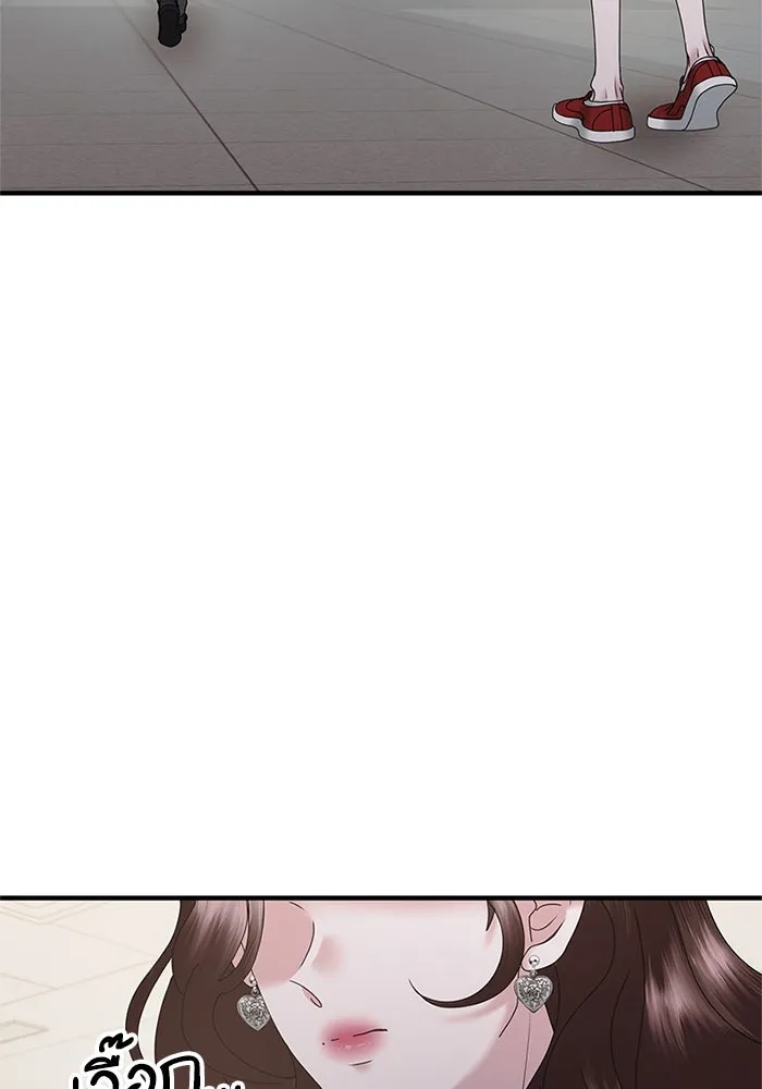 สามีที่ไม่ได้ขอ ตอนที่ 19 รูปที่ 79