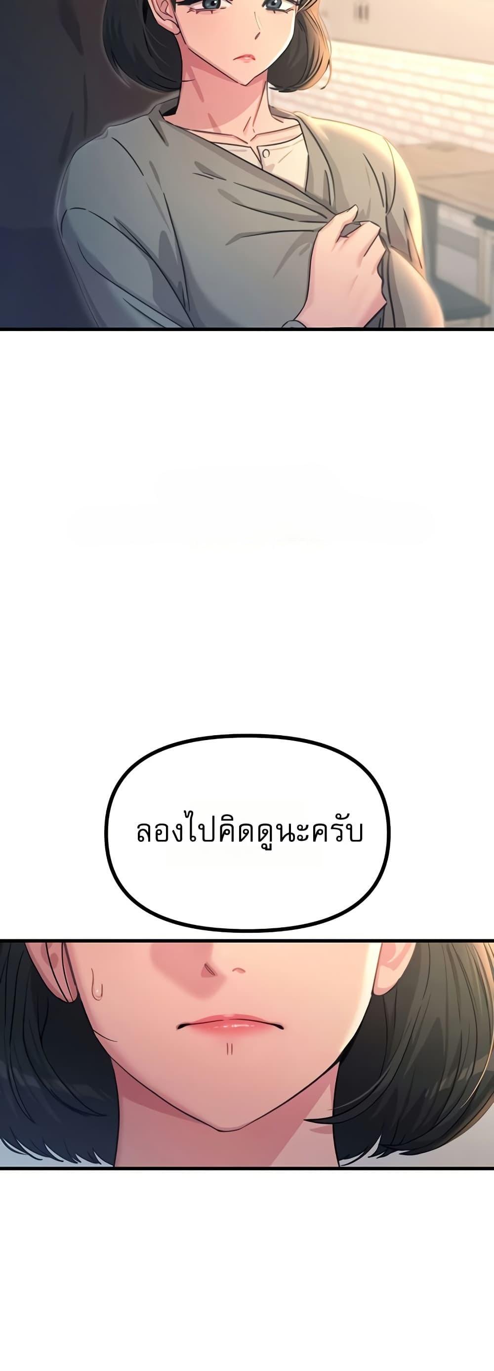 Doujin-Lc- อ่าน โดจิน มังฮวา เกาหลี ญี่ปุ่น จีน แปลไทย You Won’t Get ตอนที่ 1 2 3 4 5 6 7 8 9 10 11 12 13 14 ฟรี ไม่มีโฆษณา อ่าน โดจิน Manhwa เกาหลี ญี่ปุ่น จีน เรามีครบ คัดมาให้เน้นๆ โดจิน 18+ รับประกันความฟินโดย  Doujin Lc