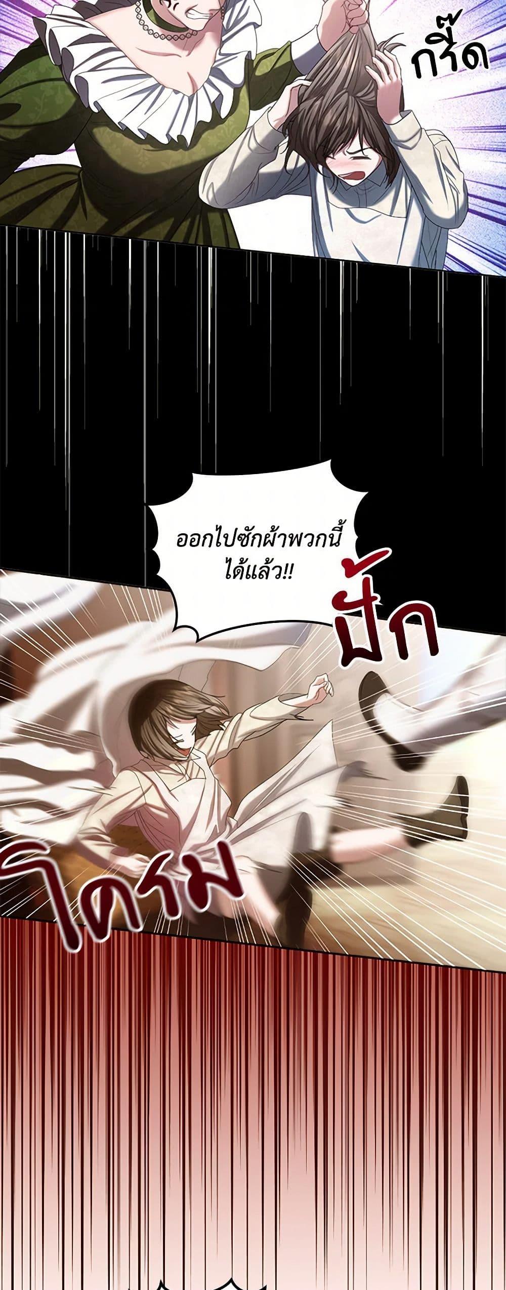 Manga-lc-com อ่านมังงะ อ่านการ์ตูน ออนไลน์ ฟรี The Duchess’s Contract Marriage ตอนที่ 1 2 3 4 5 6 7 8 9 10 11 12 13 14 ฟรี ไม่มีโฆษณา Manga-lc - อ่าน มังงะ อ่าน การ์ตูน ออนไลน์ อ่านมังงะ ฟรี