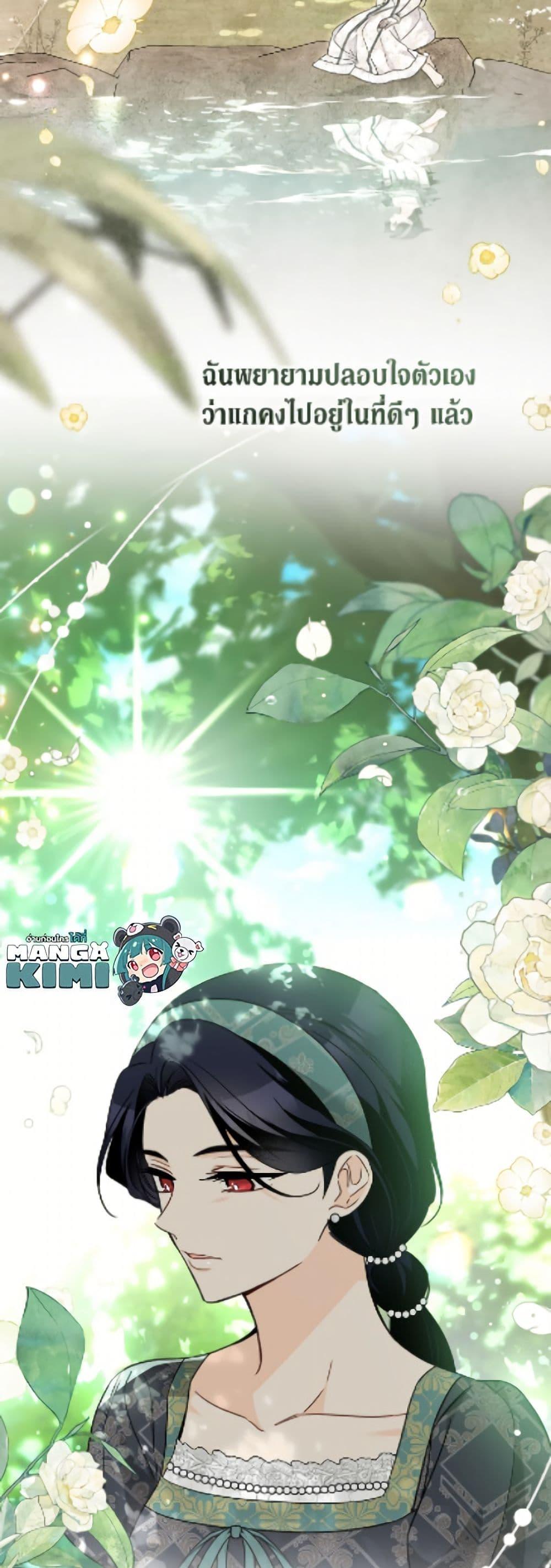 Manga-lc-com อ่านมังงะ อ่านการ์ตูน ออนไลน์ ฟรี The Symbiotic Relationship Between a Panther and a Rabbit ตอนที่ 1 2 3 4 5 6 7 8 9 10 11 12 13 14 ฟรี ไม่มีโฆษณา Manga-lc - อ่าน มังงะ อ่าน การ์ตูน ออนไลน์ อ่านมังงะ ฟรี