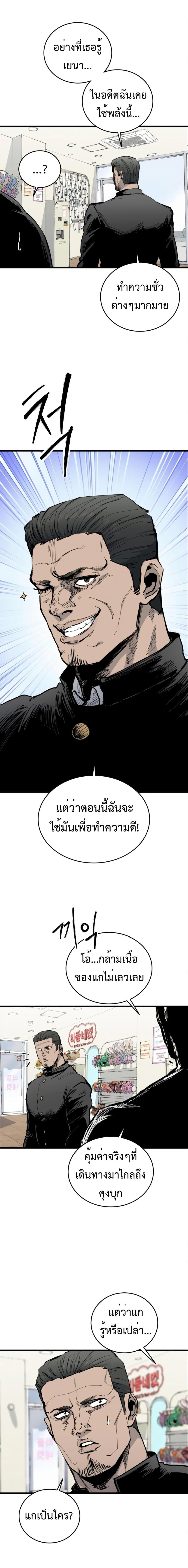 Manga-lc-com อ่านมังงะ อ่านการ์ตูน ออนไลน์ ฟรี High Class ตอนที่ 1 2 3 4 5 6 7 8 9 10 11 12 13 14 ฟรี ไม่มีโฆษณา Manga-lc - อ่าน มังงะ อ่าน การ์ตูน ออนไลน์ อ่านมังงะ ฟรี