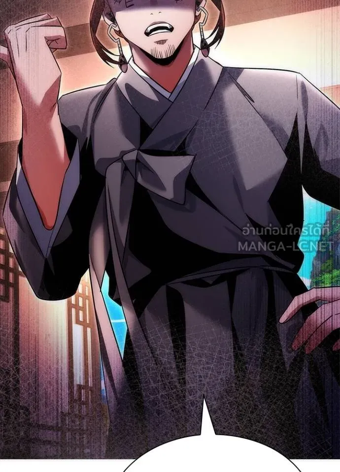 คืนแห่งโทแกบี ตอนที่ 63 รูปที่ 93