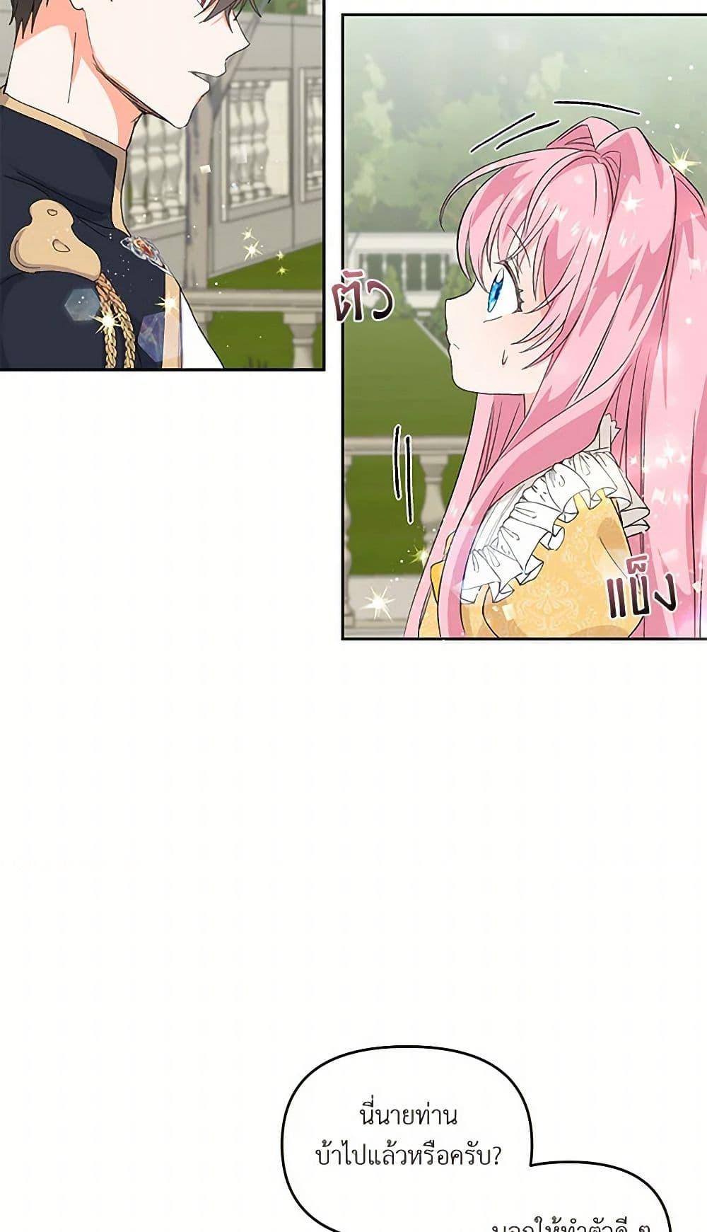 Manga-lc-com อ่านมังงะ อ่านการ์ตูน ออนไลน์ ฟรี Our Little Empress ตอนที่ 1 2 3 4 5 6 7 8 9 10 11 12 13 14 ฟรี ไม่มีโฆษณา Manga-lc - อ่าน มังงะ อ่าน การ์ตูน ออนไลน์ อ่านมังงะ ฟรี