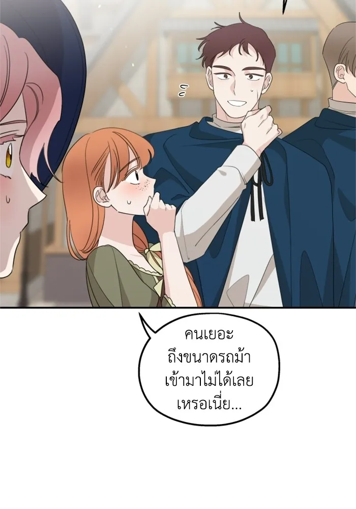 ครอบครัวสามีเห็นทีจะคลั่งรัก ตอนที่ 17 รูปที่ 34