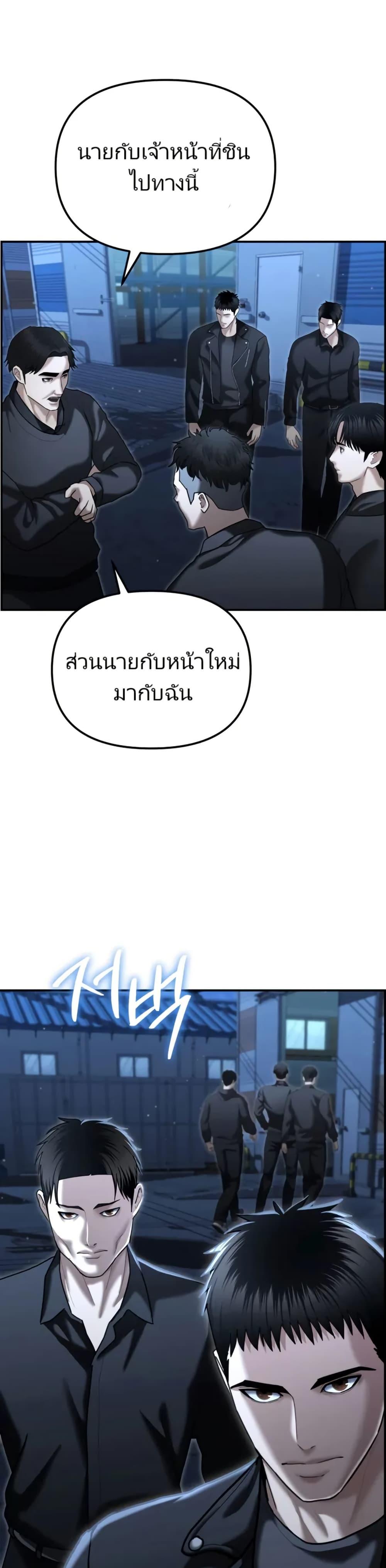 Manga-lc-com อ่านมังงะ อ่านการ์ตูน ออนไลน์ ฟรี The Cop Is Too Strong ตอนที่ 1 2 3 4 5 6 7 8 9 10 11 12 13 14 ฟรี ไม่มีโฆษณา Manga-lc - อ่าน มังงะ อ่าน การ์ตูน ออนไลน์ อ่านมังงะ ฟรี