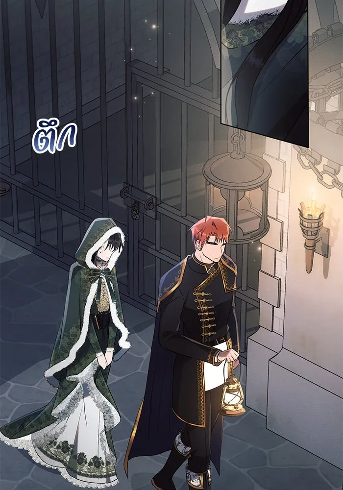 แอชสตาร์ต ตอนที่ 83 รูปที่ 22