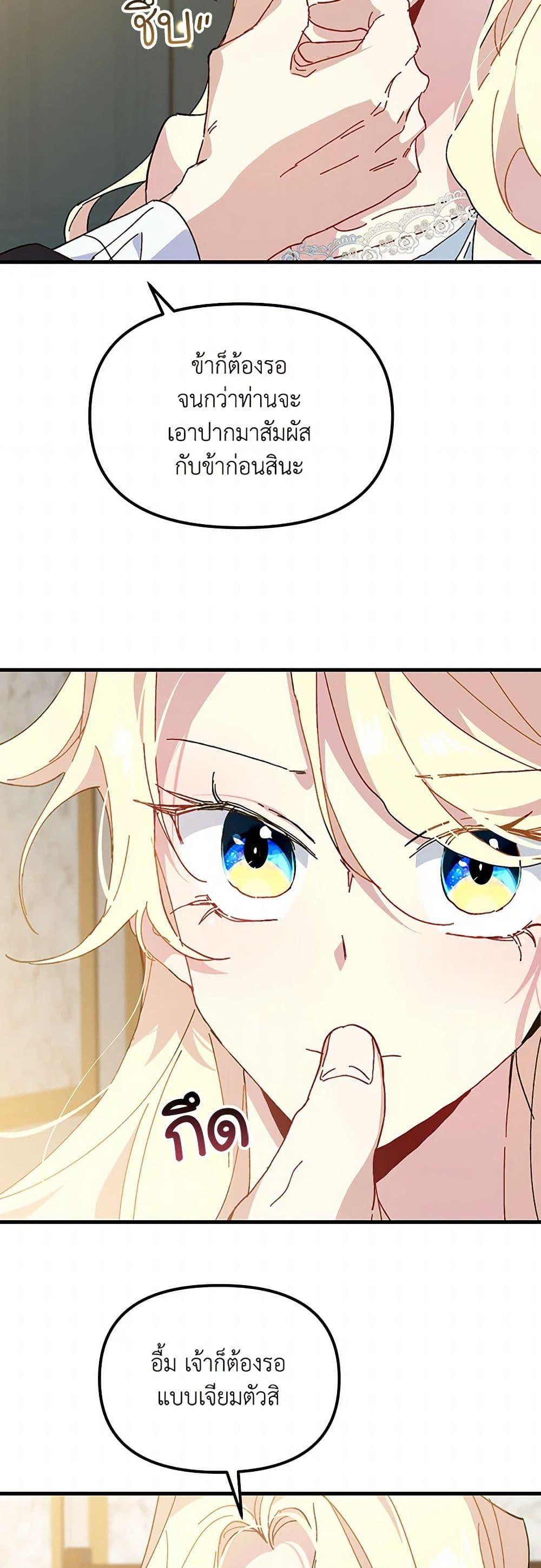 Manga-lc-com อ่านมังงะ อ่านการ์ตูน ออนไลน์ ฟรี The Princess Pretends to Be Crazy ตอนที่ 1 2 3 4 5 6 7 8 9 10 11 12 13 14 ฟรี ไม่มีโฆษณา Manga-lc - อ่าน มังงะ อ่าน การ์ตูน ออนไลน์ อ่านมังงะ ฟรี