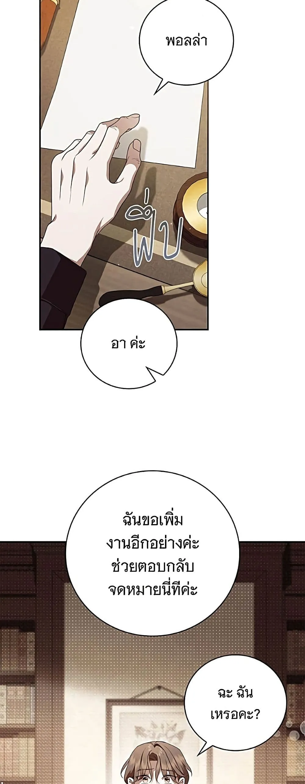 Manga-lc-com อ่านมังงะ อ่านการ์ตูน ออนไลน์ ฟรี The Count’s Secret Maid ตอนที่ 1 2 3 4 5 6 7 8 9 10 11 12 13 14 ฟรี ไม่มีโฆษณา Manga-lc - อ่าน มังงะ อ่าน การ์ตูน ออนไลน์ อ่านมังงะ ฟรี