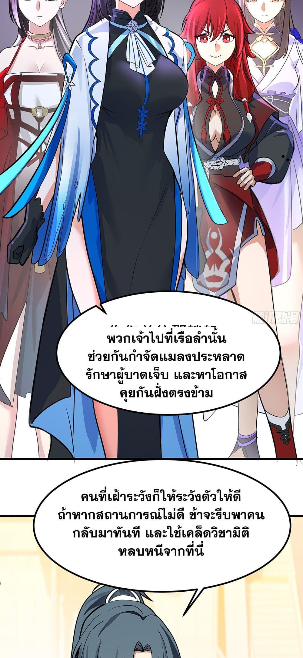 Manga-lc-com อ่านมังงะ อ่านการ์ตูน ออนไลน์ ฟรี Martial Peak เทพยุทธ์เหนือโลก ตอนที่ 1 2 3 4 5 6 7 8 9 10 11 12 13 14 ฟรี ไม่มีโฆษณา Manga-lc - อ่าน มังงะ อ่าน การ์ตูน ออนไลน์ อ่านมังงะ ฟรี
