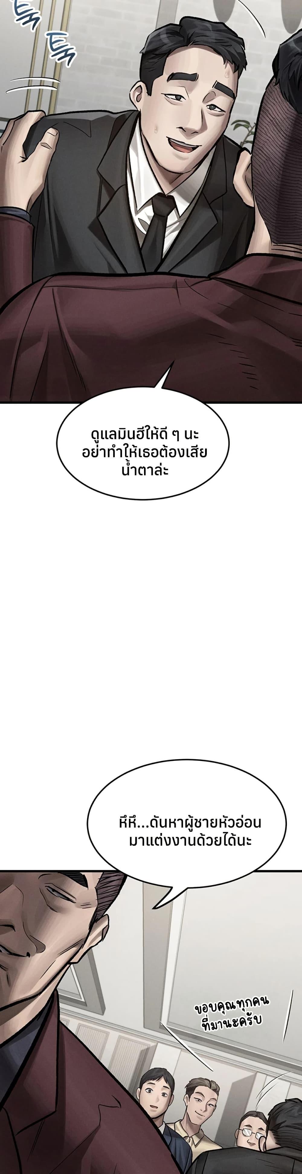 Doujin-Lc- อ่าน โดจิน มังฮวา เกาหลี ญี่ปุ่น จีน แปลไทย Dirty Talk ตอนที่ 1 2 3 4 5 6 7 8 9 10 11 12 13 14 ฟรี ไม่มีโฆษณา อ่าน โดจิน Manhwa เกาหลี ญี่ปุ่น จีน เรามีครบ คัดมาให้เน้นๆ โดจิน 18+ รับประกันความฟินโดย  Doujin Lc