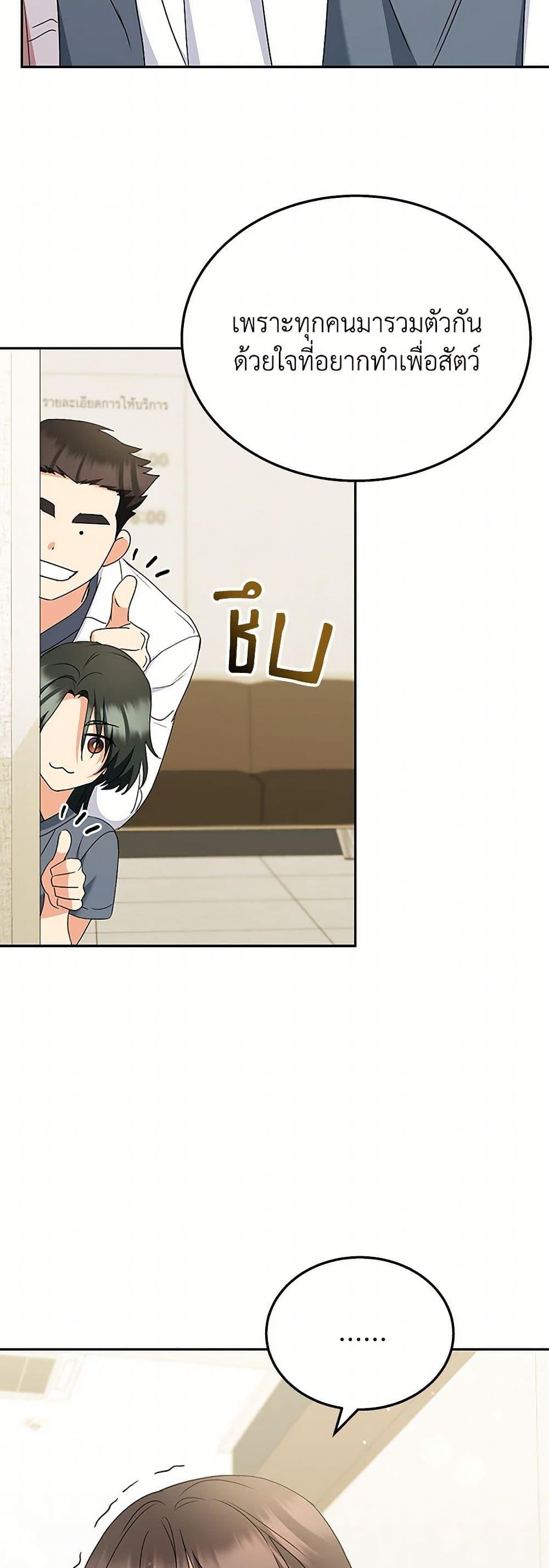 Manga-lc-com อ่านมังงะ อ่านการ์ตูน ออนไลน์ ฟรี Hello! Veterinarian! ตอนที่ 1 2 3 4 5 6 7 8 9 10 11 12 13 14 ฟรี ไม่มีโฆษณา Manga-lc - อ่าน มังงะ อ่าน การ์ตูน ออนไลน์ อ่านมังงะ ฟรี