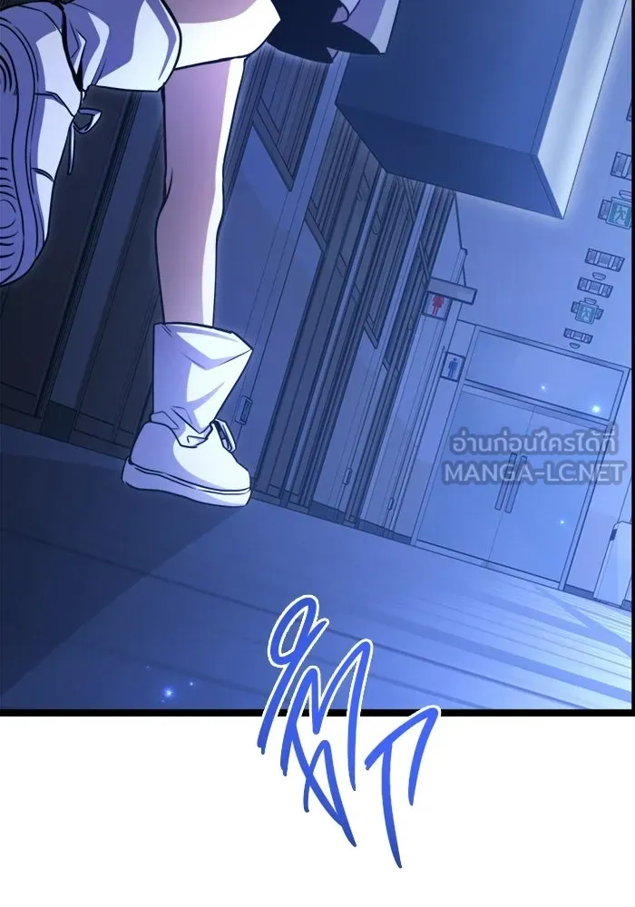 ราชินีนักบู๊ ตอนที่ 77 รูปที่ 3