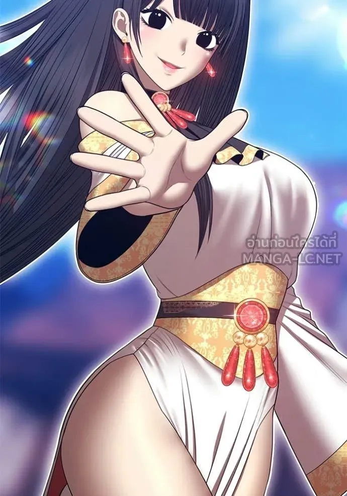 +99 ท่อนไม้ ตอนที่ 179 รูปที่ 252