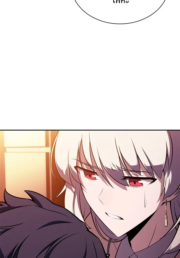 ลูกชายคนเล็กของดยุกคือมือสังหาร ตอนที่ 34 รูปที่ 23