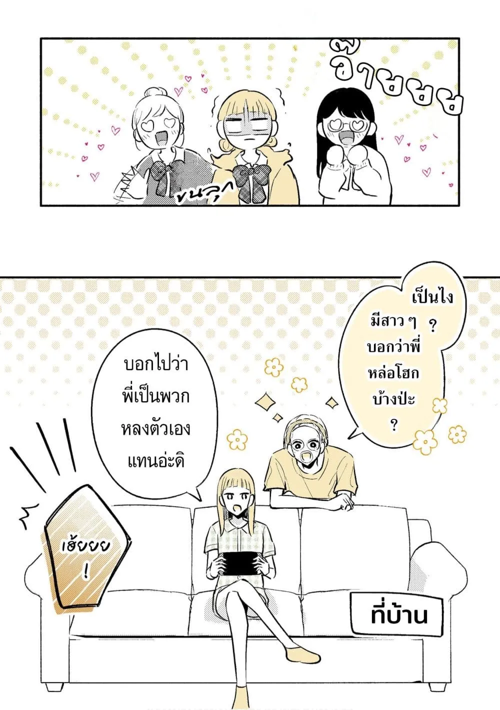 Manga-lc-com อ่านมังงะ อ่านการ์ตูน ออนไลน์ ฟรี Gakkou ni Iru Oniichan-tachi ตอนที่ 1 2 3 4 5 6 7 8 9 10 11 12 13 14 ฟรี ไม่มีโฆษณา Manga-lc - อ่าน มังงะ อ่าน การ์ตูน ออนไลน์ อ่านมังงะ ฟรี