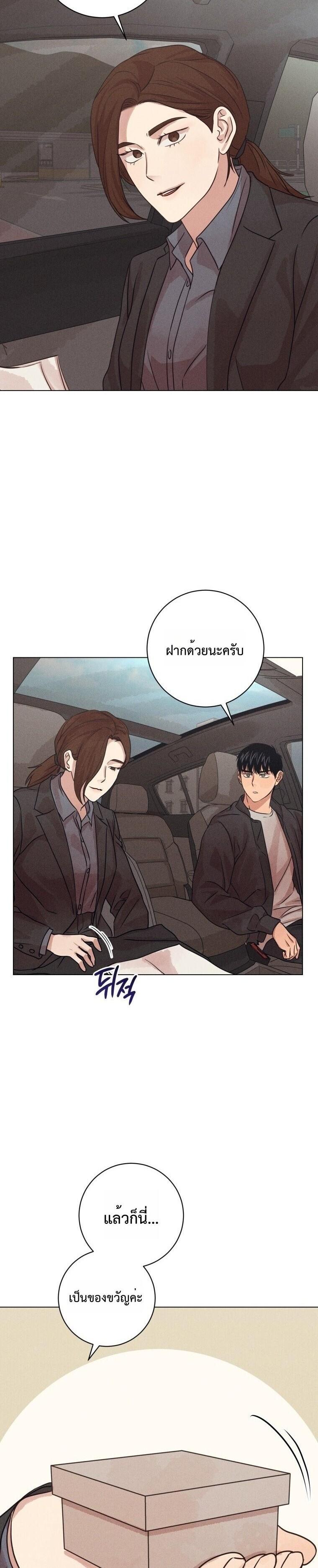 Manga-lc-com อ่านมังงะ อ่านการ์ตูน ออนไลน์ ฟรี The Killer’s Interview ตอนที่ 1 2 3 4 5 6 7 8 9 10 11 12 13 14 ฟรี ไม่มีโฆษณา Manga-lc - อ่าน มังงะ อ่าน การ์ตูน ออนไลน์ อ่านมังงะ ฟรี