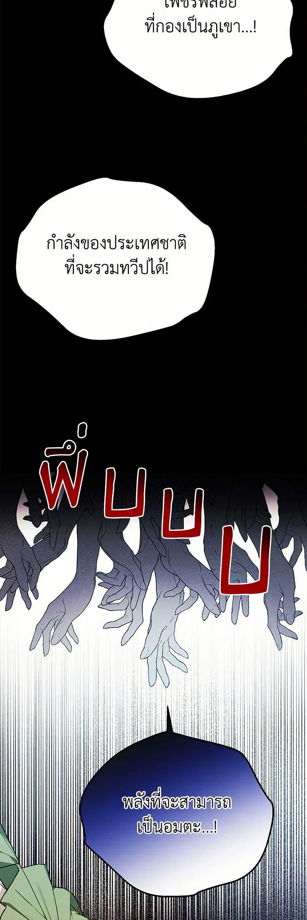 Manga-lc-com อ่านมังงะ อ่านการ์ตูน ออนไลน์ ฟรี The Princess’s Doll Shop ตอนที่ 1 2 3 4 5 6 7 8 9 10 11 12 13 14 ฟรี ไม่มีโฆษณา Manga-lc - อ่าน มังงะ อ่าน การ์ตูน ออนไลน์ อ่านมังงะ ฟรี