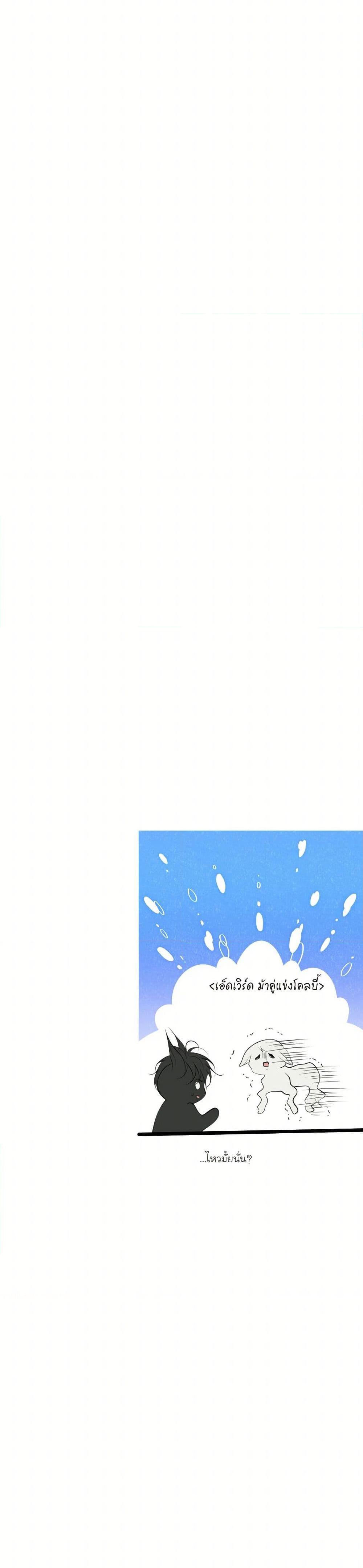 Manga-lc-com อ่านมังงะ อ่านการ์ตูน ออนไลน์ ฟรี The Tyrant’s Horse ตอนที่ 1 2 3 4 5 6 7 8 9 10 11 12 13 14 ฟรี ไม่มีโฆษณา Manga-lc - อ่าน มังงะ อ่าน การ์ตูน ออนไลน์ อ่านมังงะ ฟรี