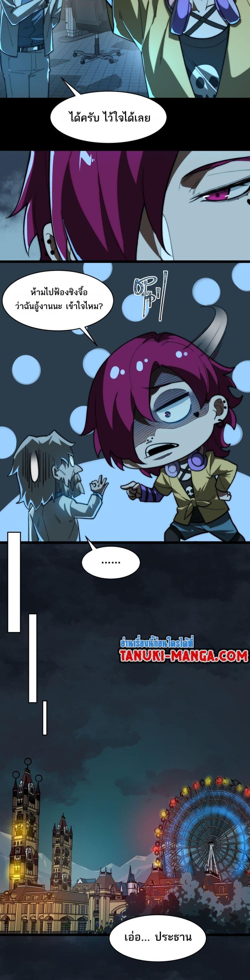 Manga-lc-com อ่านมังงะ อ่านการ์ตูน ออนไลน์ ฟรี I Created An Urban Legend ตอนที่ 1 2 3 4 5 6 7 8 9 10 11 12 13 14 ฟรี ไม่มีโฆษณา Manga-lc - อ่าน มังงะ อ่าน การ์ตูน ออนไลน์ อ่านมังงะ ฟรี