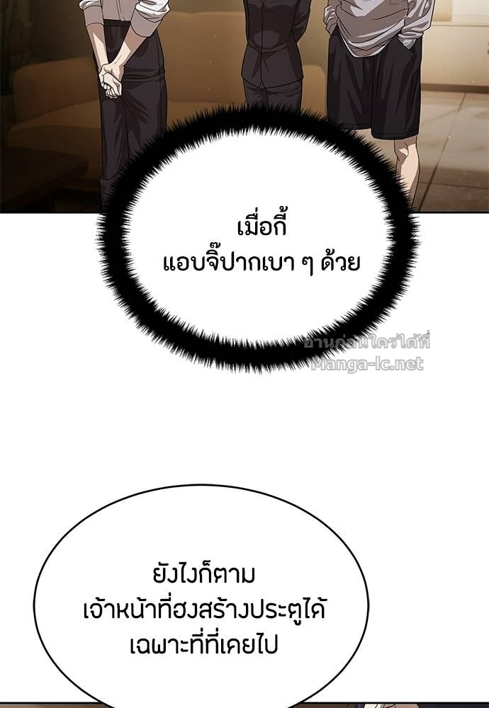 Doujin-Lc- อ่าน โดจิน มังฮวา เกาหลี ญี่ปุ่น จีน แปลไทย ข้าราชการพิเศษ ตอนที่ 1 2 3 4 5 6 7 8 9 10 11 12 13 14 ฟรี ไม่มีโฆษณา อ่าน โดจิน Manhwa เกาหลี ญี่ปุ่น จีน เรามีครบ คัดมาให้เน้นๆ โดจิน 18+ รับประกันความฟินโดย Doujin Lc