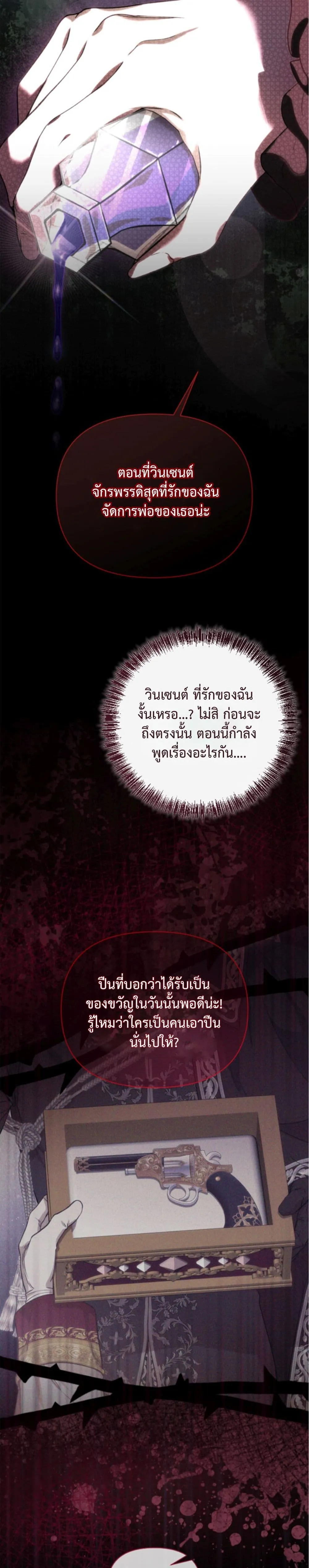 Manga-lc-com อ่านมังงะ อ่านการ์ตูน ออนไลน์ ฟรี You Are at the End of the Downfall ตอนที่ 1 2 3 4 5 6 7 8 9 10 11 12 13 14 ฟรี ไม่มีโฆษณา Manga-lc - อ่าน มังงะ อ่าน การ์ตูน ออนไลน์ อ่านมังงะ ฟรี