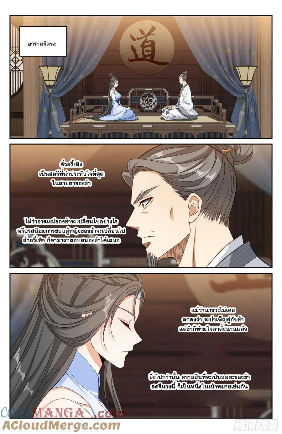 Manga-lc-com อ่านมังงะ อ่านการ์ตูน ออนไลน์ ฟรี Nightwatcher ตอนที่ 1 2 3 4 5 6 7 8 9 10 11 12 13 14 ฟรี ไม่มีโฆษณา Manga-lc - อ่าน มังงะ อ่าน การ์ตูน ออนไลน์ อ่านมังงะ ฟรี