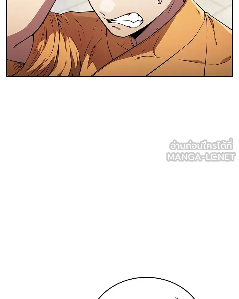 สุดยอดเทรนเนอร์แห่งยุทธภพ ตอนที่ 12 ฮยอลซึง (血僧) รูปที่ 108