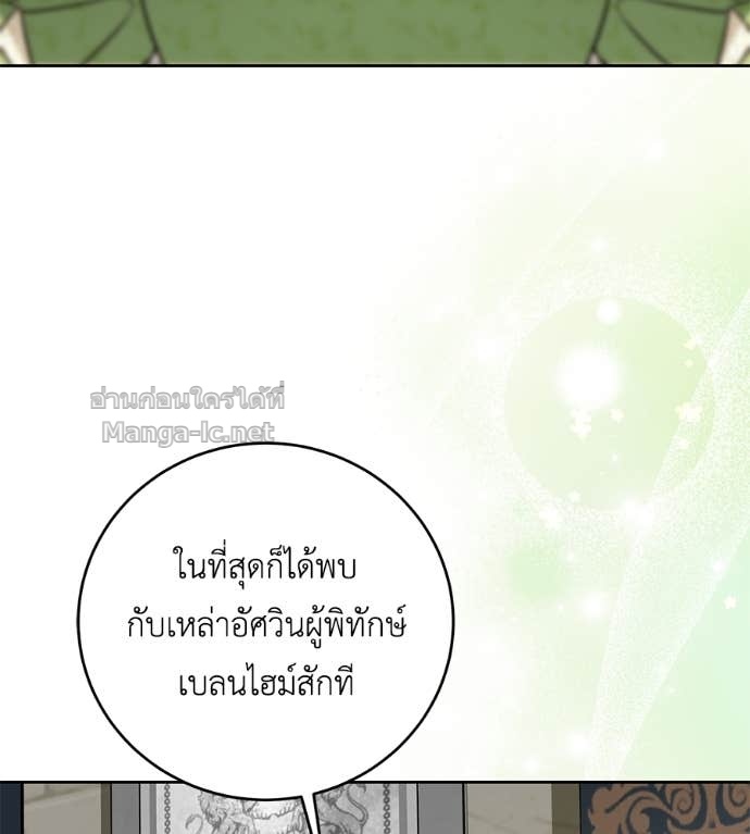 Doujin-Lc- อ่าน โดจิน มังฮวา เกาหลี ญี่ปุ่น จีน แปลไทย แกรนด์ดัชเชสล็อกมง ตอนที่ 1 2 3 4 5 6 7 8 9 10 11 12 13 14 ฟรี ไม่มีโฆษณา อ่าน โดจิน Manhwa เกาหลี ญี่ปุ่น จีน เรามีครบ คัดมาให้เน้นๆ โดจิน 18+ รับประกันความฟินโดย Doujin Lc