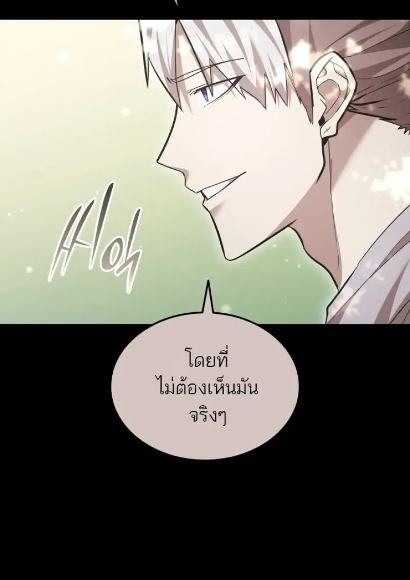 Subscribed To The Transcendental Channels แค_กดส_บตะไคร_ ก_ได_พล_งมาเฉยเลย ตอนที่ ตอนที่ 85 รูปที่ 94