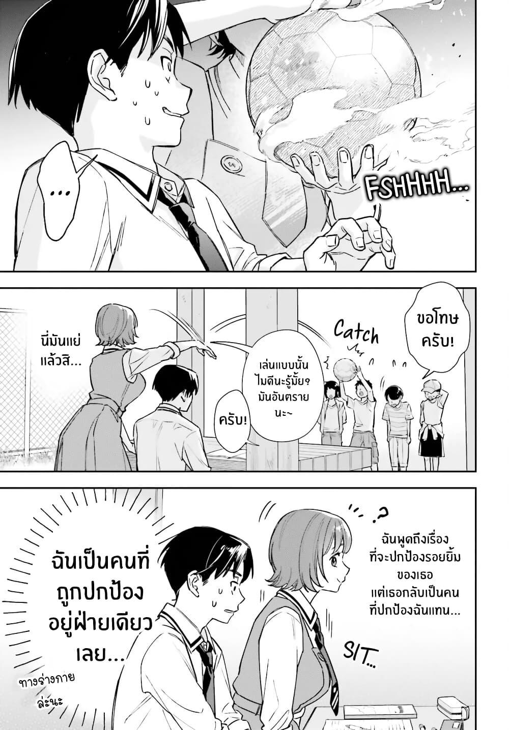 Manga-lc-com อ่านมังงะ อ่านการ์ตูน ออนไลน์ ฟรี Boku no Kanojo wa Dekkawaii ตอนที่ 1 2 3 4 5 6 7 8 9 10 11 12 13 14 ฟรี ไม่มีโฆษณา Manga-lc - อ่าน มังงะ อ่าน การ์ตูน ออนไลน์ อ่านมังงะ ฟรี