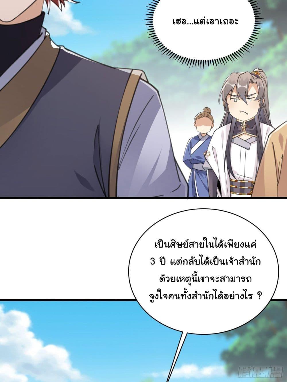 Manga-lc-com อ่านมังงะ อ่านการ์ตูน ออนไลน์ ฟรี Cultivating Immortality Requires a Rich Woman ตอนที่ 1 2 3 4 5 6 7 8 9 10 11 12 13 14 ฟรี ไม่มีโฆษณา Manga-lc - อ่าน มังงะ อ่าน การ์ตูน ออนไลน์ อ่านมังงะ ฟรี