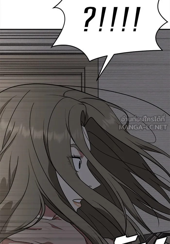 ช่วยเปลี่ยนฉันที ตอนที่ 136. ฮานายอง 9 รูปที่ 153