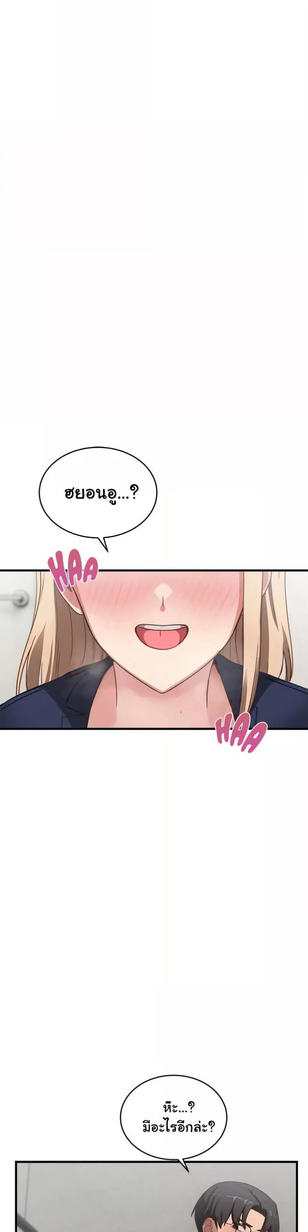 Doujin-Lc- อ่าน โดจิน มังฮวา เกาหลี ญี่ปุ่น จีน แปลไทย I Became a Dog! ตอนที่ 1 2 3 4 5 6 7 8 9 10 11 12 13 14 ฟรี ไม่มีโฆษณา อ่าน โดจิน Manhwa เกาหลี ญี่ปุ่น จีน เรามีครบ คัดมาให้เน้นๆ โดจิน 18+ รับประกันความฟินโดย  Doujin Lc