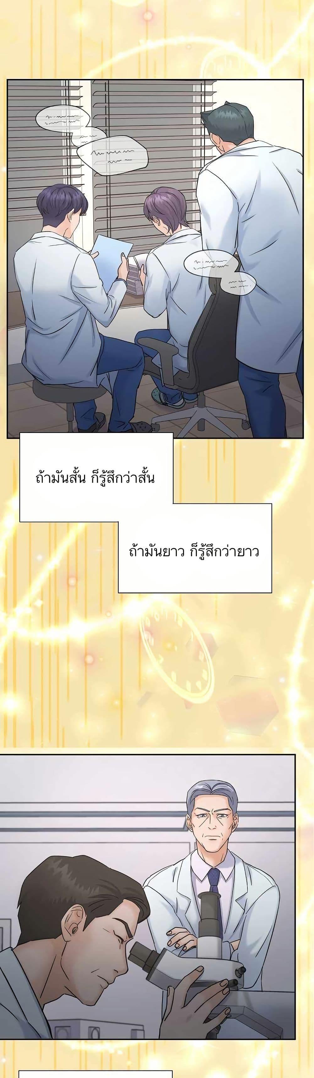 Manga-lc-com อ่านมังงะ อ่านการ์ตูน ออนไลน์ ฟรี Return of the Max-Level Doctor ตอนที่ 1 2 3 4 5 6 7 8 9 10 11 12 13 14 ฟรี ไม่มีโฆษณา Manga-lc - อ่าน มังงะ อ่าน การ์ตูน ออนไลน์ อ่านมังงะ ฟรี