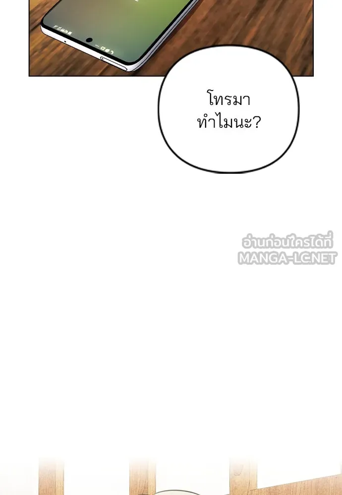 รักผิดแผน ตอนที่ 63 รูปที่ 123