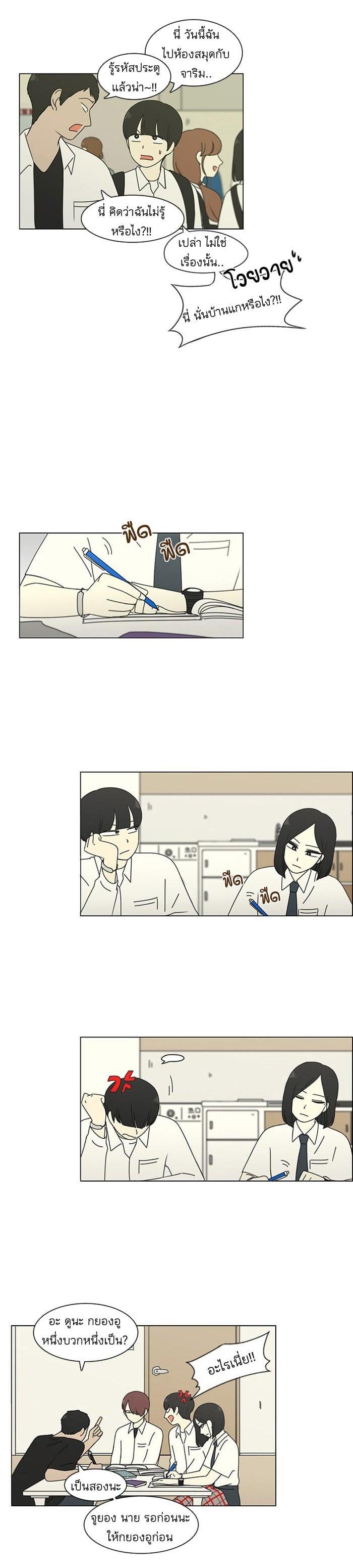 Manga-lc-com อ่านมังงะ อ่านการ์ตูน ออนไลน์ ฟรี Love Revolution รักนี้ต้องปฏิวัติ ตอนที่ 1 2 3 4 5 6 7 8 9 10 11 12 13 14 ฟรี ไม่มีโฆษณา Manga-lc - อ่าน มังงะ อ่าน การ์ตูน ออนไลน์ อ่านมังงะ ฟรี