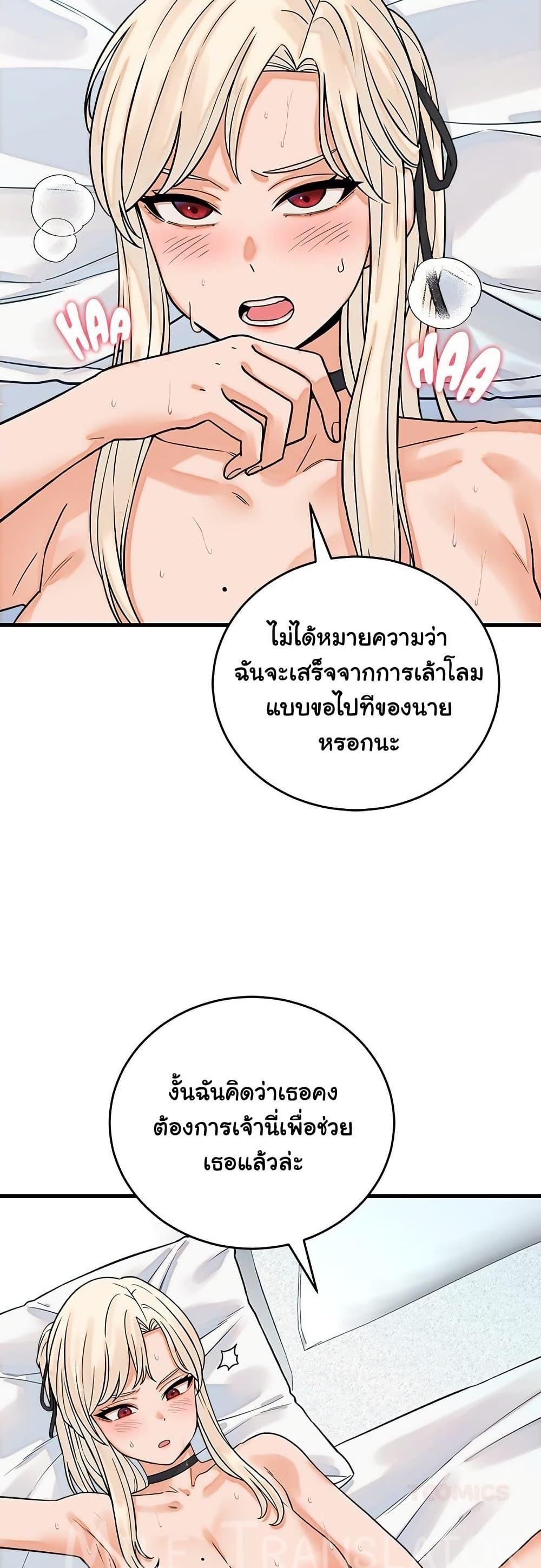 Doujin-Lc- อ่าน โดจิน มังฮวา เกาหลี ญี่ปุ่น จีน แปลไทย From Pauper ตอนที่ 1 2 3 4 5 6 7 8 9 10 11 12 13 14 ฟรี ไม่มีโฆษณา อ่าน โดจิน Manhwa เกาหลี ญี่ปุ่น จีน เรามีครบ คัดมาให้เน้นๆ โดจิน 18+ รับประกันความฟินโดย  Doujin Lc