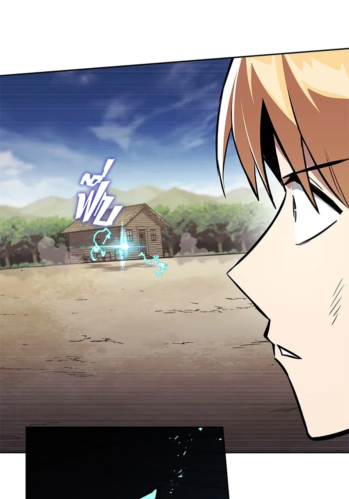 ชีวิตพลิกผันของลอร์ดผู้เกียจคร้าน ตอนที่ 106 ใช้ความรู้สึกต่ำต้อยเป็นแรงผล รูปที่ 106