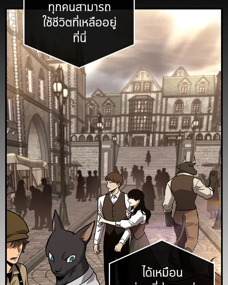 Omniscient Reader อ่านชะตาวันสิ้นโลก ตอนที่ 31 สุสานบทละคร (3) รูปที่ 115