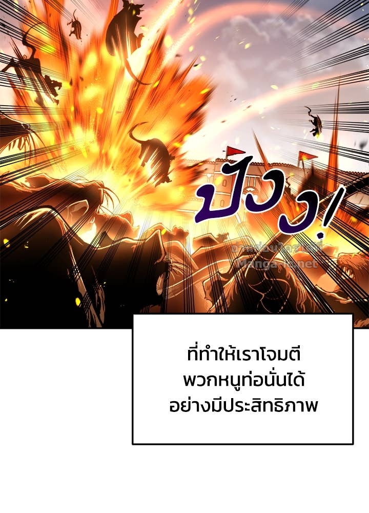 Doujin-Lc- อ่าน โดจิน มังฮวา เกาหลี ญี่ปุ่น จีน แปลไทย ผู้พิชิตเกมป้องกันฐาน ตอนที่ 1 2 3 4 5 6 7 8 9 10 11 12 13 14 ฟรี ไม่มีโฆษณา อ่าน โดจิน Manhwa เกาหลี ญี่ปุ่น จีน เรามีครบ คัดมาให้เน้นๆ โดจิน 18+ รับประกันความฟินโดย Doujin Lc