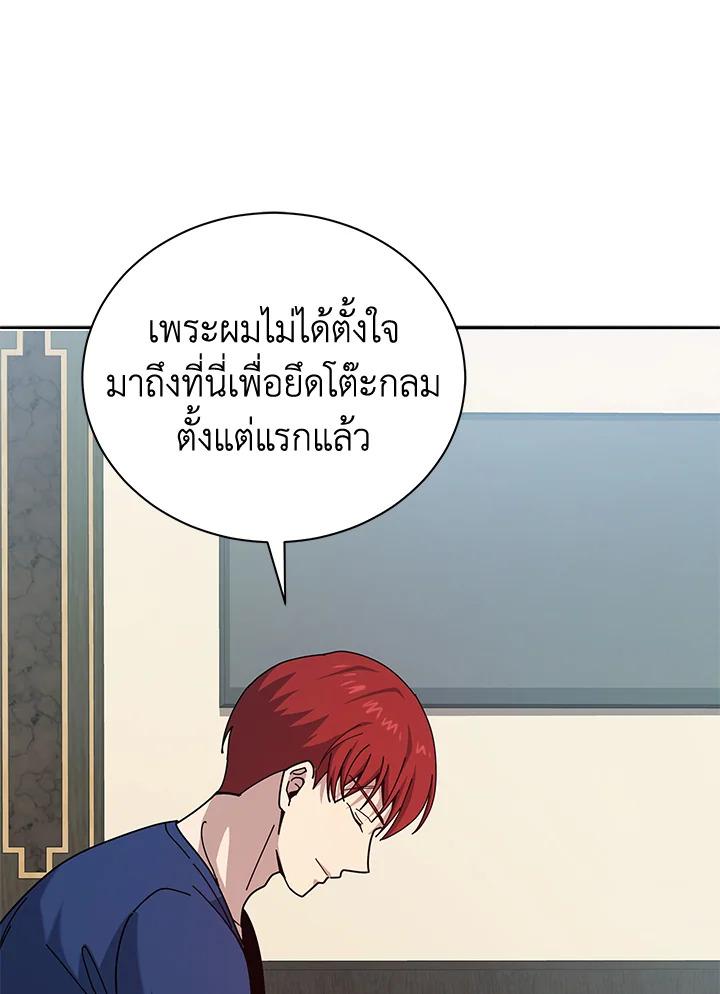 Doujin-Lc- อ่าน โดจิน มังฮวา เกาหลี ญี่ปุ่น จีน แปลไทย The Descent of the Demonic ตอนที่ 1 2 3 4 5 6 7 8 9 10 11 12 13 14 ฟรี ไม่มีโฆษณา อ่าน โดจิน Manhwa เกาหลี ญี่ปุ่น จีน เรามีครบ คัดมาให้เน้นๆ โดจิน 18+ รับประกันความฟินโดย  Doujin Lc