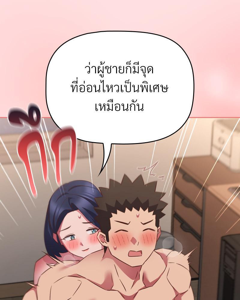 Doujin-Lc- อ่าน โดจิน มังฮวา เกาหลี ญี่ปุ่น จีน แปลไทย A Game With My Boss ตอนที่ 1 2 3 4 5 6 7 8 9 10 11 12 13 14 ฟรี ไม่มีโฆษณา อ่าน โดจิน Manhwa เกาหลี ญี่ปุ่น จีน เรามีครบ คัดมาให้เน้นๆ โดจิน 18+ รับประกันความฟินโดย  Doujin Lc