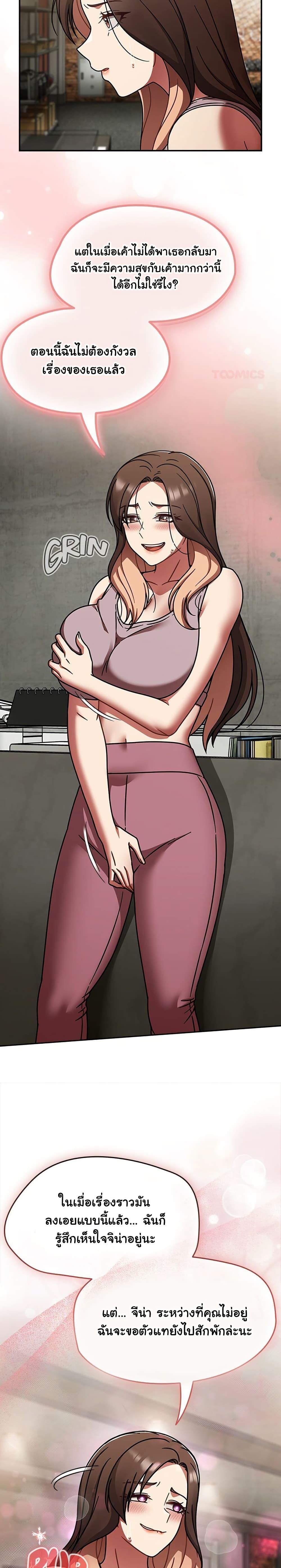 Doujin-Lc- อ่าน โดจิน มังฮวา เกาหลี ญี่ปุ่น จีน แปลไทย Ground and Pound ตอนที่ 1 2 3 4 5 6 7 8 9 10 11 12 13 14 ฟรี ไม่มีโฆษณา อ่าน โดจิน Manhwa เกาหลี ญี่ปุ่น จีน เรามีครบ คัดมาให้เน้นๆ โดจิน 18+ รับประกันความฟินโดย  Doujin Lc
