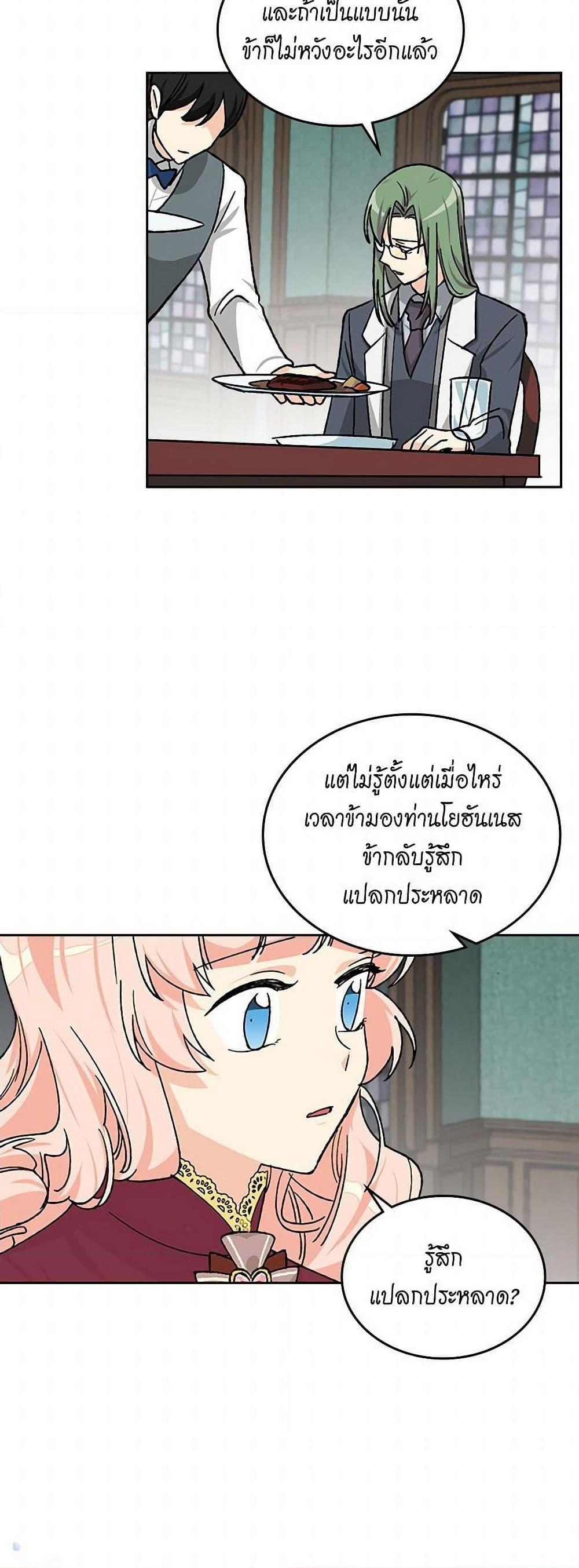 Manga-lc-com อ่านมังงะ อ่านการ์ตูน ออนไลน์ ฟรี The Antagonist’s Pet ตอนที่ 1 2 3 4 5 6 7 8 9 10 11 12 13 14 ฟรี ไม่มีโฆษณา Manga-lc - อ่าน มังงะ อ่าน การ์ตูน ออนไลน์ อ่านมังงะ ฟรี