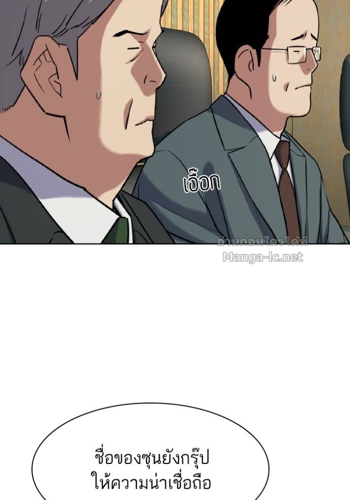 Doujin-Lc- อ่าน โดจิน มังฮวา เกาหลี ญี่ปุ่น จีน แปลไทย Reborn Rich ตอนที่ 1 2 3 4 5 6 7 8 9 10 11 12 13 14 ฟรี ไม่มีโฆษณา อ่าน โดจิน Manhwa เกาหลี ญี่ปุ่น จีน เรามีครบ คัดมาให้เน้นๆ โดจิน 18+ รับประกันความฟินโดย Doujin Lc