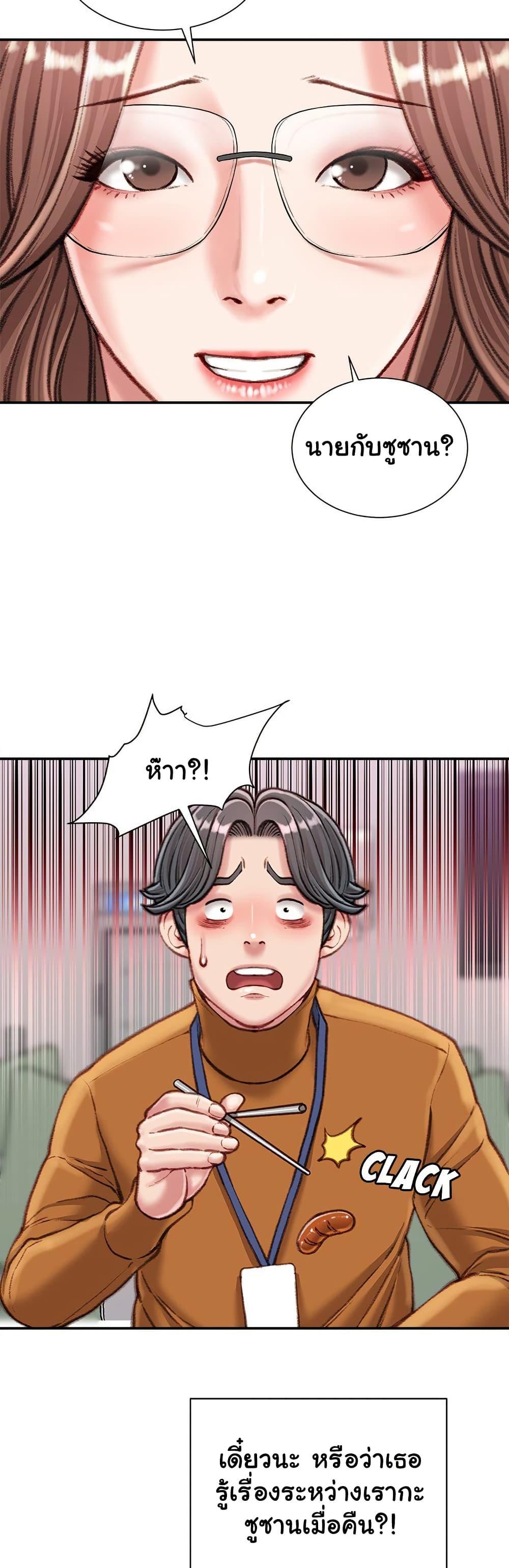 Doujin-Lc- อ่าน โดจิน มังฮวา เกาหลี ญี่ปุ่น จีน แปลไทย Distractions ตอนที่ 1 2 3 4 5 6 7 8 9 10 11 12 13 14 ฟรี ไม่มีโฆษณา อ่าน โดจิน Manhwa เกาหลี ญี่ปุ่น จีน เรามีครบ คัดมาให้เน้นๆ โดจิน 18+ รับประกันความฟินโดย  Doujin Lc
