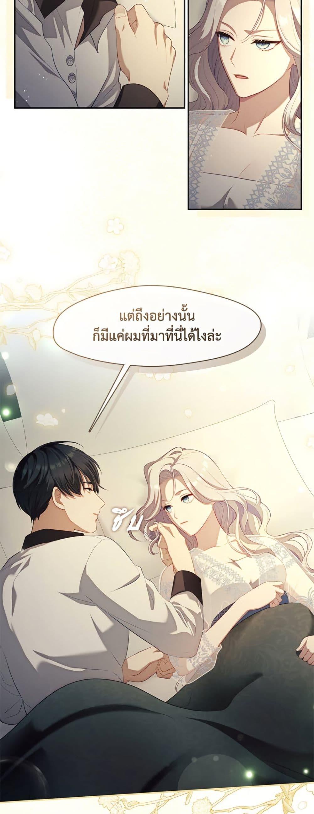 Manga-lc-com อ่านมังงะ อ่านการ์ตูน ออนไลน์ ฟรี The S-Class Hunter Doesn’t Want to Be a Villainous Princess ตอนที่ 1 2 3 4 5 6 7 8 9 10 11 12 13 14 ฟรี ไม่มีโฆษณา Manga-lc - อ่าน มังงะ อ่าน การ์ตูน ออนไลน์ อ่านมังงะ ฟรี